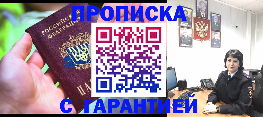 регистрация для дет. сада в Сясьстрое